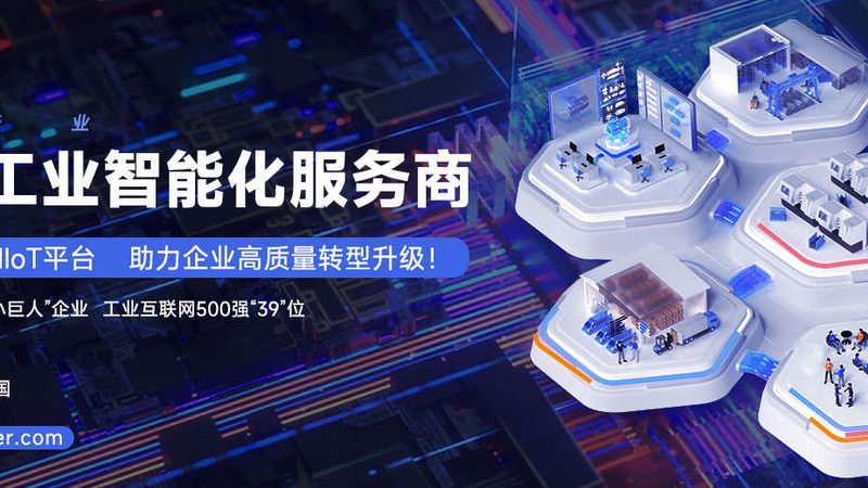 揭秘上海机械设备租赁平台排名：如何选择可靠伙伴