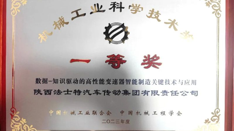 直线导轨品牌排名背后的技术考量